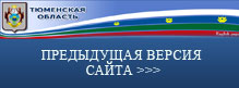 Старый сайт
