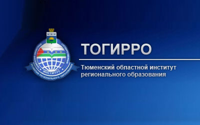 Начинается переподготовка  